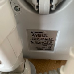 受付終了　家電 生活家電 掃除機の画像