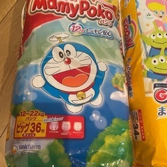 子供用品 ベビー用品 おむつ、トイレ用品の画像