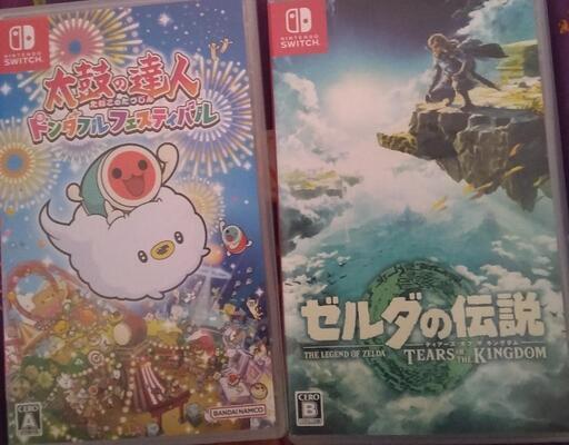 決まりました。任天堂スイッチソフト