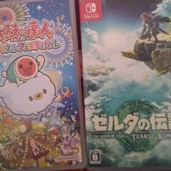 決まりました。任天堂スイッチソフト