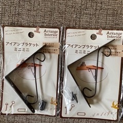 DIYアイアンブランケット