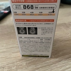 電球の画像