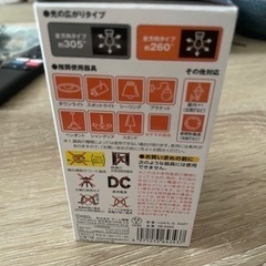 電球の画像