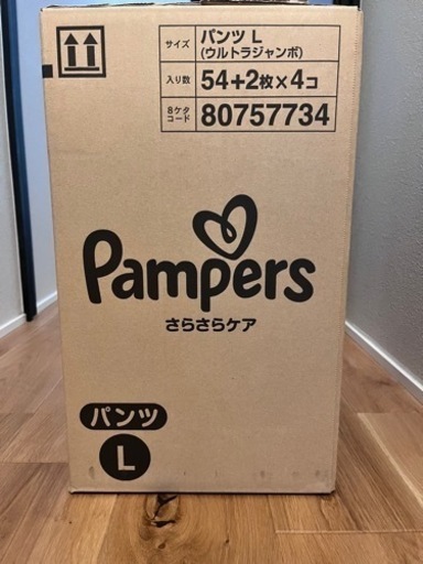 オムツ\n