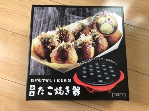たこ焼き器　卓上たこ焼き器