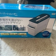 紙ゴミシュレッダーP5EWの画像