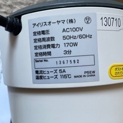 紙ゴミシュレッダーP5EWの画像