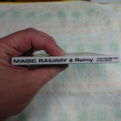 ❄　麗美 / マジック・レイルウェイ REIMY / Magic Railwayの画像