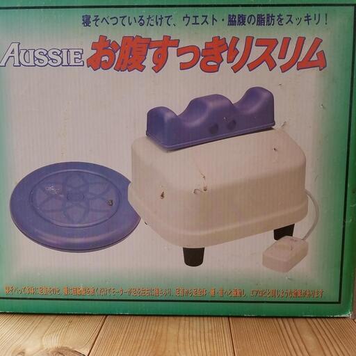金魚運動マシーン