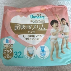 子供用品 ベビー用品 おむつ、トイレ用品の画像