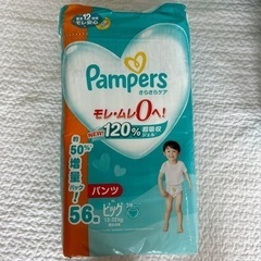 子供用品 ベビー用品 おむつ、トイレ用品の画像