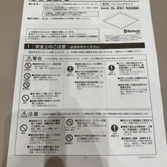 【受け渡し予定済】美品✳︎オーデリック✳︎６畳用 天井照明✳︎LEDシーリングライト✳︎調光機能あり✳︎ OL291522BR✳︎オーデリックLED照明器 の画像