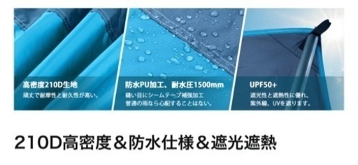 新品未使用 400×350cm【タープ】天幕キャンプタープ 軽量 テントタープ 紫外線カット ブルー