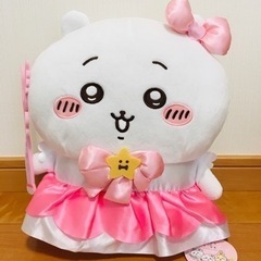 まじかるちいかわBIGぬいぐるみ(お譲り先決まりました！)