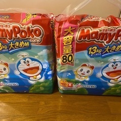 子供用品 ベビー用品 おむつ、トイレ用品