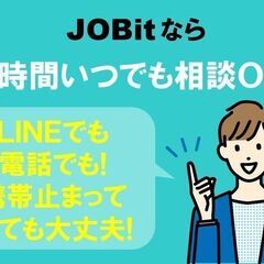 ⑩高月給　寮完備!!