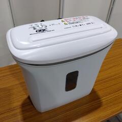シュレッダー