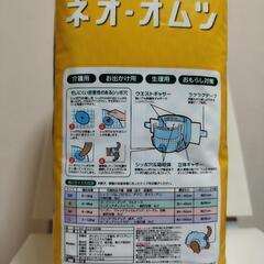 使い捨てペット用オムツ　ネオオムツ　Sサイズの画像