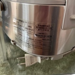 値下げしました。象印炊飯器5合炊きの画像