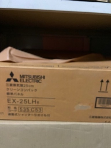 三菱換気扇(新品)