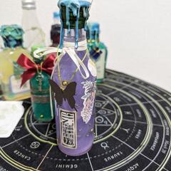 魔女のポーション　藤の花の鬼除け封印酒