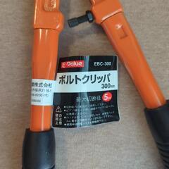 工具　ボルトクリッパ　300mm  最大切断径5mmの画像