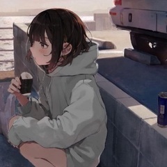 今暇な人。(既婚者以外の人)