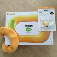 子供用品 ベビー用品 おむつ、トイレ用品の画像