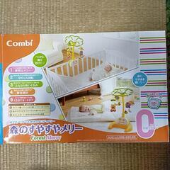 赤ちゃん用メリー