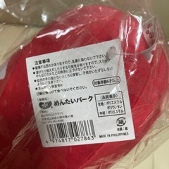 未開封　ぬいぐるみ　明太パークの画像