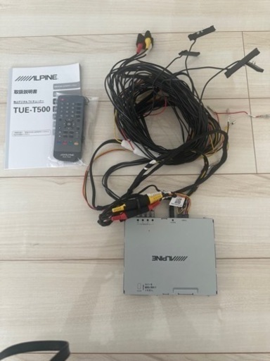 アルパイン　地デジチューナー　TUE-T500