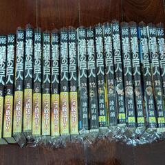 本/CD/DVD マンガ、コミック、アニメ