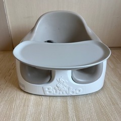 【引き渡し決定しました】おしゃれでシンプル♡ Bumbo バンボ...