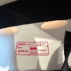 自転車 折りたたみ自転車の画像