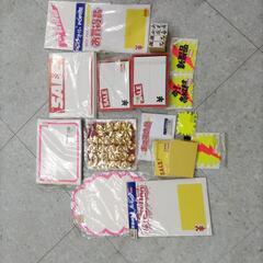 プライスカード、ゴム印等