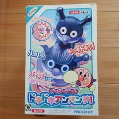 アンパンマン　おもちゃ