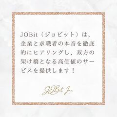 ④☆高時給、高収入　全国案件数5000件超え！！☆今すぐ連絡🔥の画像