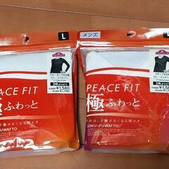 LサイズVネック+クルーネック9分袖 ２組