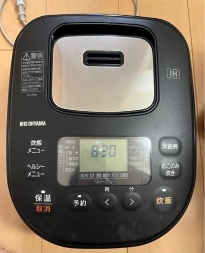 家炊飯器（取引\n決まりました）