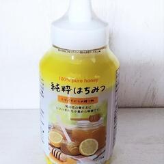 純粋はちみつ600g