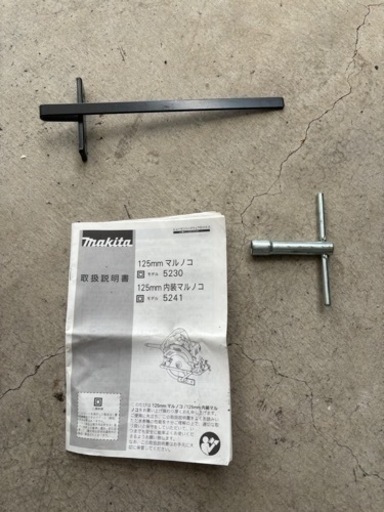 マキタ　125mm電気丸ノコ　5230