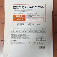 長袖丸首Lサイズグレーの画像