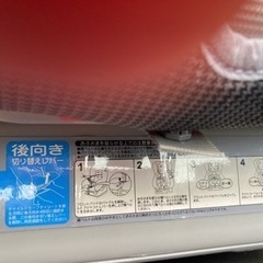 子供用品 ベビー用品 チャイルドシートの画像