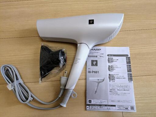SHARPシャープドライヤー　家電 美容家電 ヘアケア