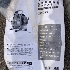 ハイデルスポンプの画像