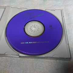 ❄　旅荘カリフォルニア 掟破り軍団、見良津健雄 & おたっしゃCLUB の画像