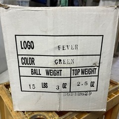 【新品未使用】ボウリング　ボール　コントロールフィーバー　コバ商事　日本最後？の画像