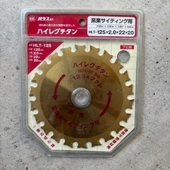 ハイレグチタンチップソー