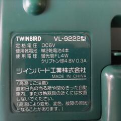 【値下げ50円→】TWINBIRD（ツインバード）　液晶テレビ 蛍光灯ランタンの画像