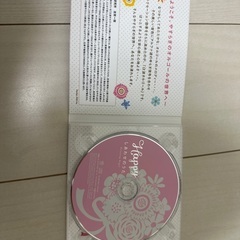 しあわせのうた オルゴールCD 結婚式の画像